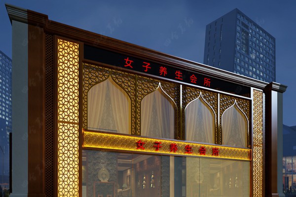 合肥桑拿夜茶：打造高品质夜晚娱乐，等你来体验